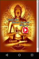 Best Jain Stavan Gujarati Bhajans पोस्टर