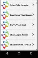 Best Jain Stavan Gujarati Bhajans स्क्रीनशॉट 3