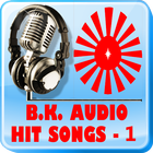 Brahma Kumaris Hit Songs - 1 أيقونة