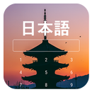 Learn Japanese on Lockscreen APK