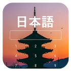 Learn Japanese on Lockscreen icône