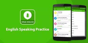 英会話練習