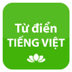 Từ điển Tiếng Việt