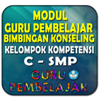 Bimbingan Konseling SMP KK-C アイコン