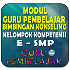 Bimbingan Konseling SMP KK-E アイコン