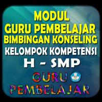 Bimbingan Konseling SMP KK-H โปสเตอร์