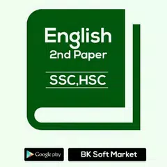Baixar English  second paper HSC APK