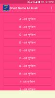Poster Short Name A to Z
