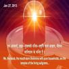 Brahma Kumaris Quotes (aaj ka  APK