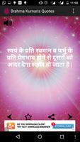 Brahma Kumaris Quotes screenshot 2