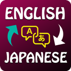 ikon Japanese English Translator