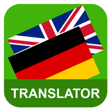 English German Translator 圖標