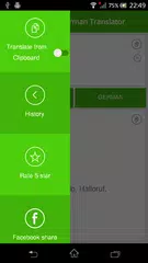 English German Translator APK download