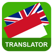 English Indonesian Translator