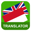 ”English Indonesian Translator