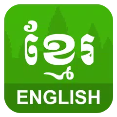 download English Khmer Translator APK