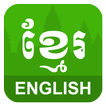 ”English Khmer Translator