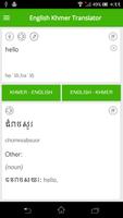 English Khmer Translator पोस्टर