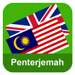 Melayu Inggeris Penterjemah