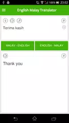 English Malay Translator APK Herunterladen