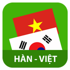 Dịch Tiếng Hàn 图标