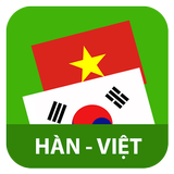 Dịch Tiếng Hàn आइकन