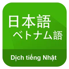 download Dịch Tiếng Nhật APK