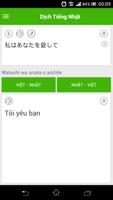 Dịch Tiếng Nhật скриншот 1