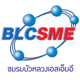 ชมรมบัวหลวงเอสเอ็มอี (BLCSME) icône