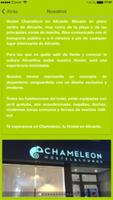 Chameleon Hostel स्क्रीनशॉट 1