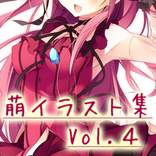 萌えイラスト集-vol.4 無料エロ可愛いアニメ美少女CG集