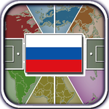 Flag Drag 2014 (Russia) icône
