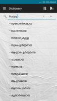 English Malayalam Dictionary 截图 1