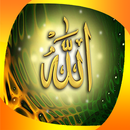 Allah islamic wallpaper HD aplikacja