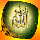 Allah islamic wallpaper HD icône