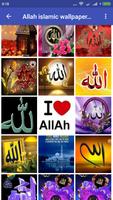 Allah islamic wallpaper HD imagem de tela 3