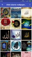 Allah islamic wallpaper HD Affiche
