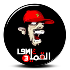 L9Mi3 ícone
