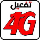 تفعيل 4G مجانا Prank aplikacja