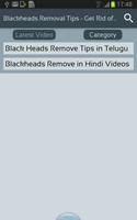 Blackheads Removal Tips - Get Rid of Black Heads 截圖 2