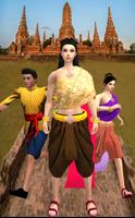 เกมบุพเพสันนิวาส  : ตามหา ออเจ Affiche