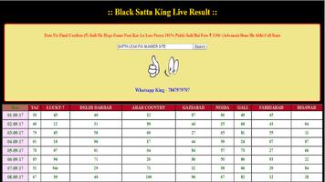 SATTA KING स्क्रीनशॉट 3