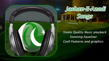 Jashn e Azadi Songs - New Pakistani Milli Naghma screenshot 3