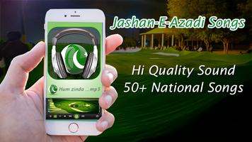 Jashn e Azadi Songs - New Pakistani Milli Naghma screenshot 1