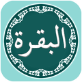 Surah Al Baqara Mp3