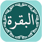 Surah Al Baqara Mp3 图标