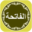 Surah Al Fatiha Mp3