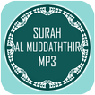 Surah Al Muddaththir Mp3