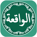 Surah Al Waqiah APK