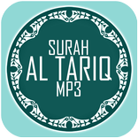 ”Surah Al Toriq Mp3